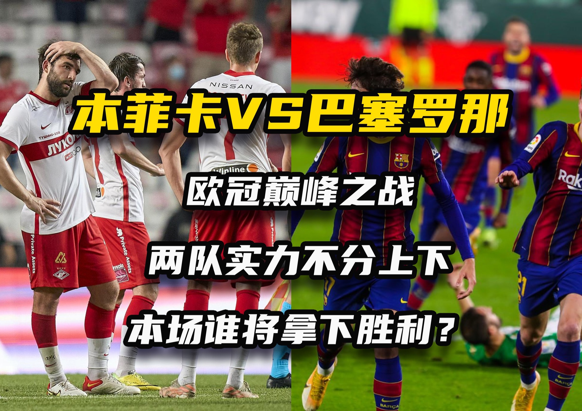 米乐m6官网-主场作战，球队收获关键胜利