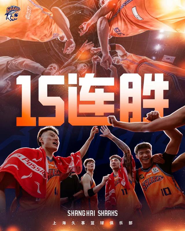 主场作战，球队收获关键胜利