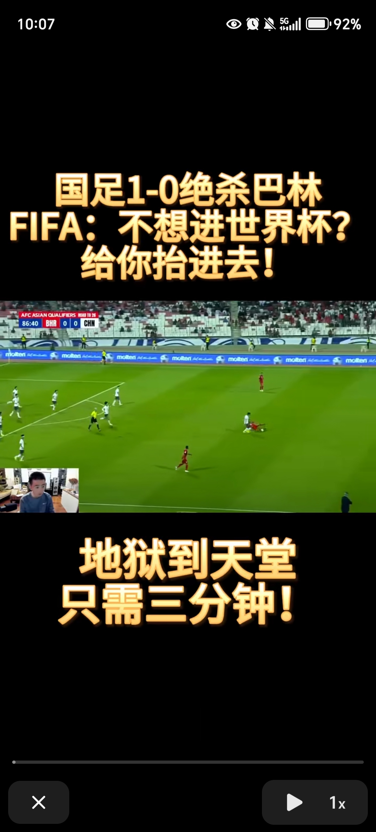 关于赫塔菲坚守阵地，努力拿下关键胜利的信息