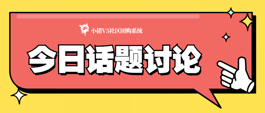 米乐官网-球迷心水预测，热议热点话题