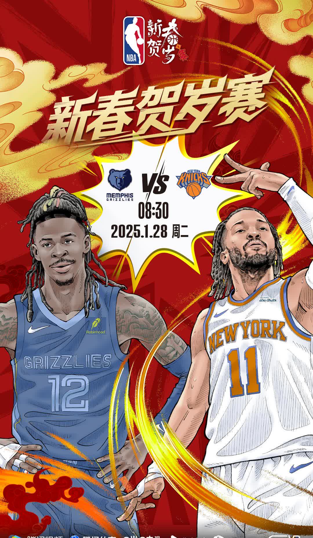 尼克斯队奏响高音，赢得胜利