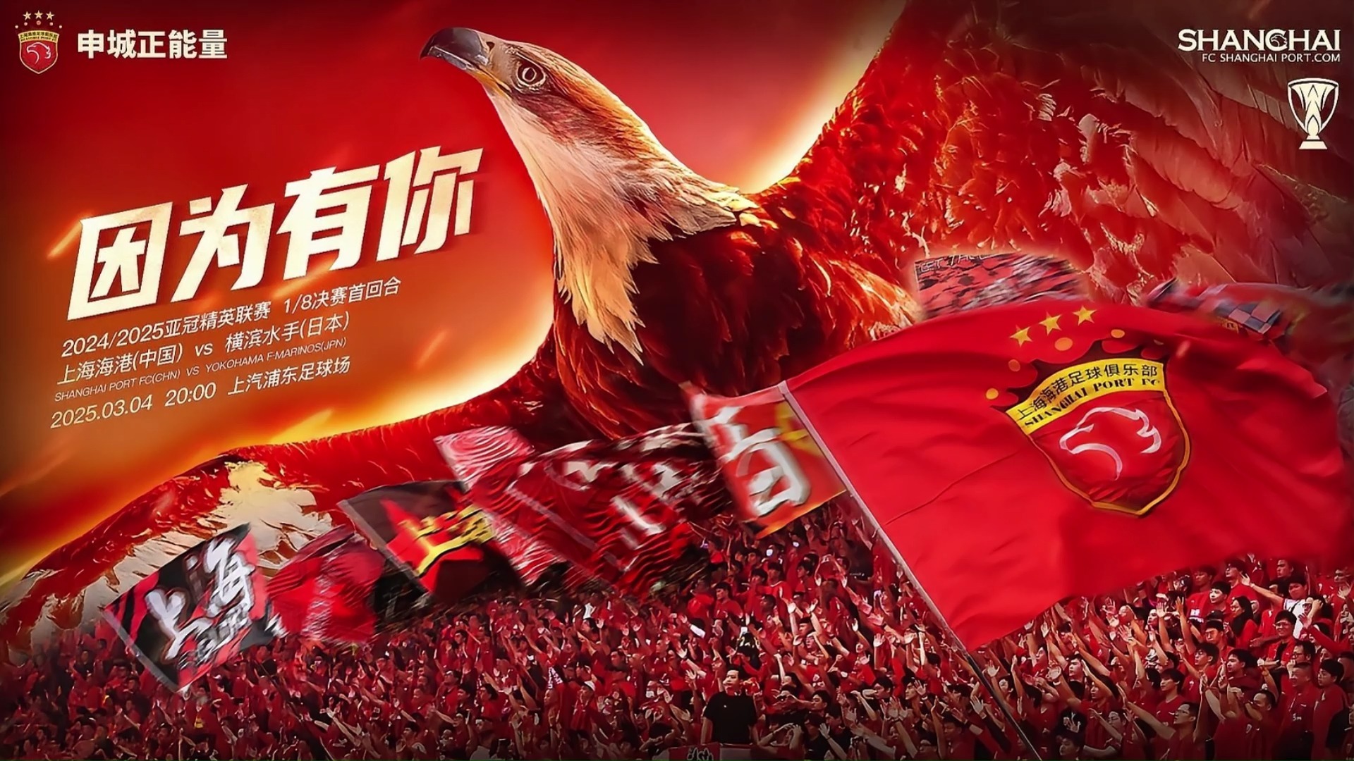 米乐m6登录-上海上港成为亮点队伍，实现胜利